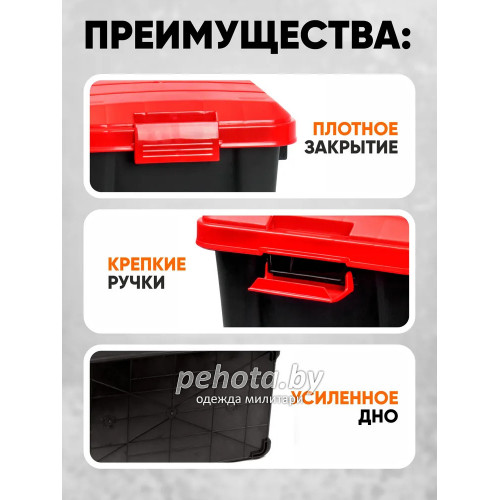Набор ящиков Expedition box PF-EB-02 черный/красный | Следопыт фото 6