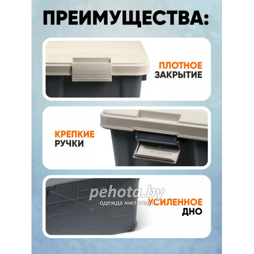 Набор ящиков Expedition box PF-EB-03 зеленый/серый| Следопыт фото 6