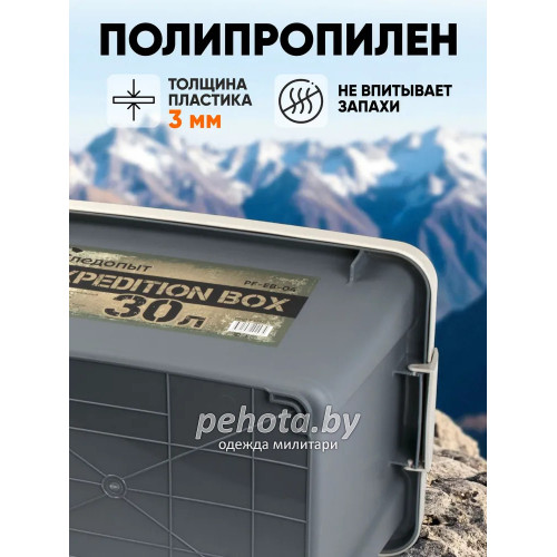 Набор ящиков Expedition box PF-EB-03 зеленый/серый| Следопыт фото 11