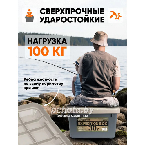 Набор ящиков Expedition box PF-EB-03 зеленый/серый| Следопыт фото 12