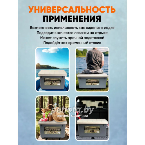 Набор ящиков Expedition box PF-EB-03 зеленый/серый| Следопыт фото 5
