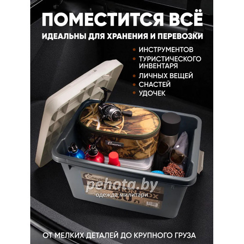 Набор ящиков Expedition box PF-EB-03 зеленый/серый| Следопыт фото 8