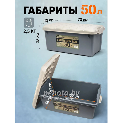 Набор ящиков Expedition box PF-EB-03 зеленый/серый| Следопыт фото 4