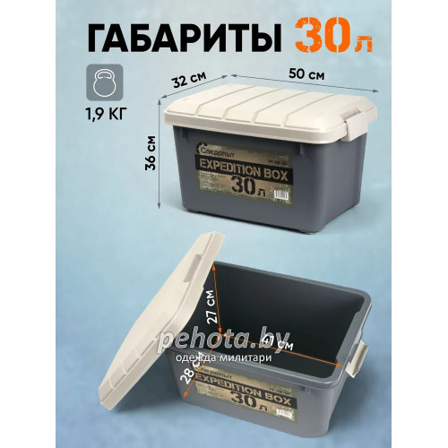 Набор ящиков Expedition box PF-EB-03 зеленый/серый| Следопыт фото 2