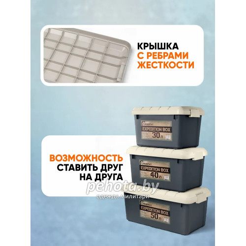 Набор ящиков Expedition box PF-EB-03 зеленый/серый| Следопыт фото 9