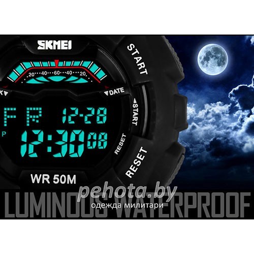 skmei 1012