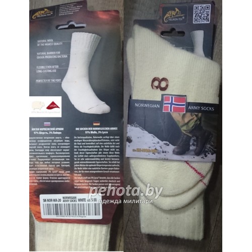 Носки шерстяные Норвежской армии | Helikon-Tex фото 2