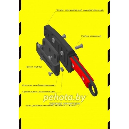 Нож Крот Вороненый | Кизляр фото 7