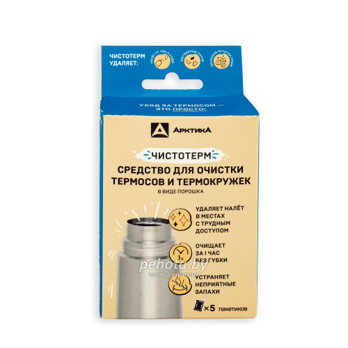 Очищающее средство для термосов Чистотерм CA-5 | Арктика фото 3