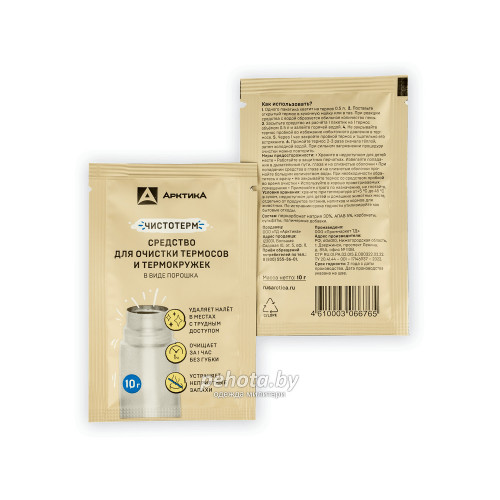 Очищающее средство для термосов Чистотерм CA-5 | Арктика фото 5