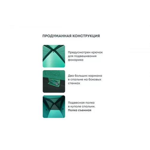 Палатка Hill 2 для туризма и кемпинга зеленый | RSP фото 6