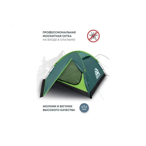 Палатка Hill 4 для туризма и кемпинга зеленый | RSP фото 2
