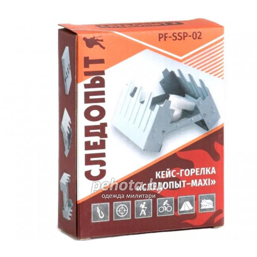 Печка походная 