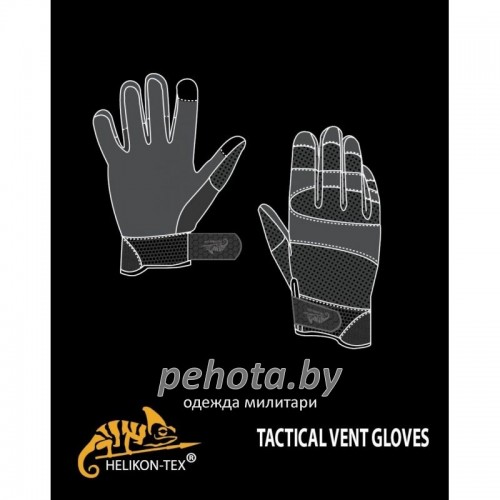 Перчатки Urban Tactical Vent Gloves Black | Helikon-Tex фото 4