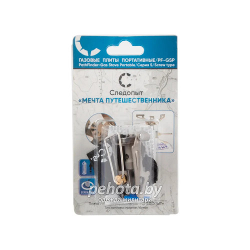 Плита портативная газовая Мечта путешественника PF-GSP-S11 | Следопыт фото 3