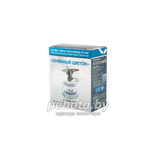 Плита портативная газовая Огненный цветок PF-GSP-S10 | Следопыт фото 4