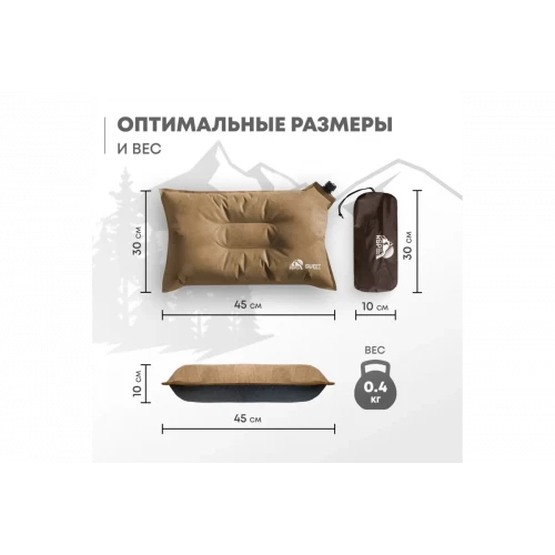 Подушка туристическая Sweet коричневый | RSP фото 2