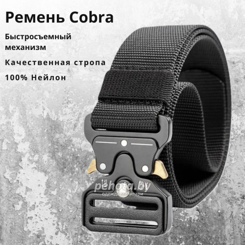 Ремень тактический Cobra Black | Army Stroll фото 1