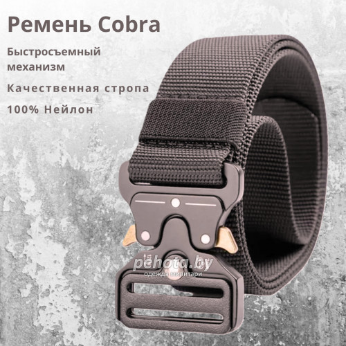 Ремень тактический Cobra Shadow Grey | Army Stroll фото 1