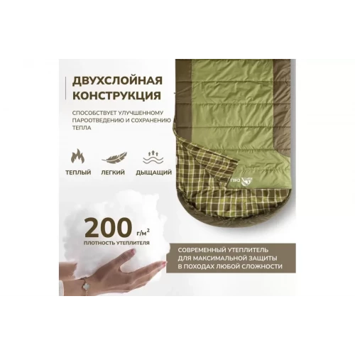 Спальный мешок CHILL 200 BIG зеленый/коричневый | RSP фото 6