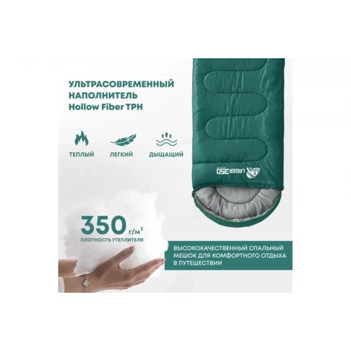 Спальный мешок LAGER 350 оливково-зеленый | RSP фото 3