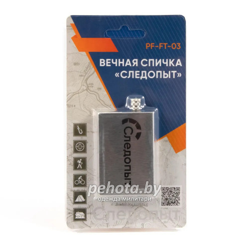 Спичка вечная большая PF-FT-03 | Следопыт фото 5