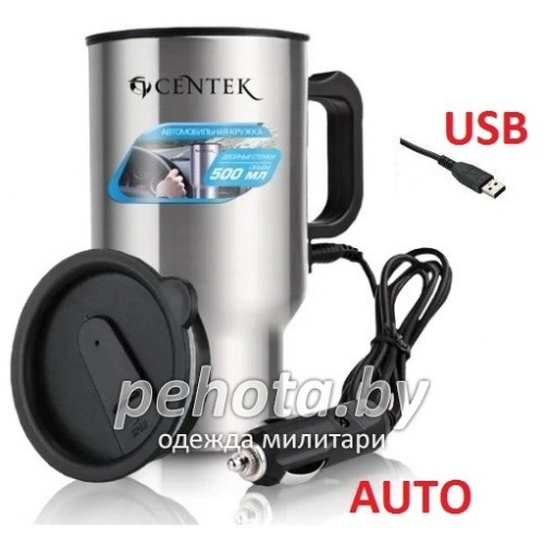 Термокружка USB / Auto CT-0090 Silver | Centek фото 1
