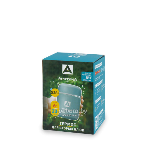 Термос Бочонок Для Еды 280 мл 411-280 Голубой | Арктика фото 4