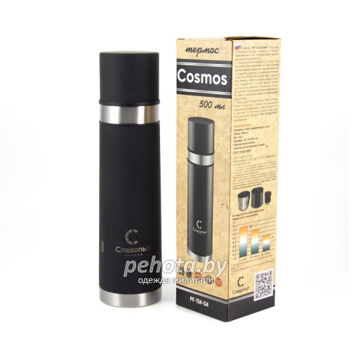 Термос COSMOS 0.5 л с двойной крышкой черный PF-TM_04 | Следопыт фото 4
