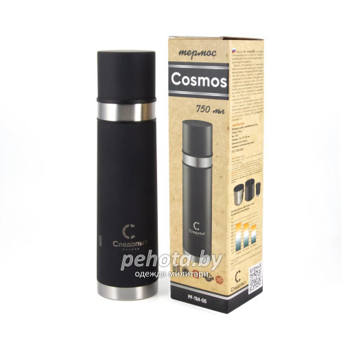 Термос COSMOS 0.75 л с двойной крышкой черный PF-TM-05 | Следопыт фото 4