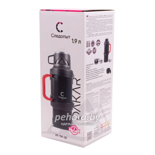 Термос DAKAR 1,9 л со складными ручками черный PF-TM-28 | Следопыт фото 9