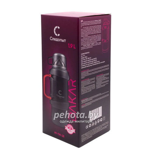 Термос DAKAR 1,9 л со складными ручками черный PF-TM-28 | Следопыт фото 8