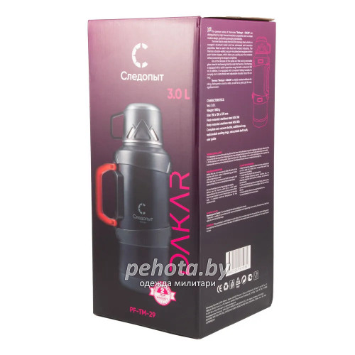 Термос DAKAR 3 л со складными ручками черный PF-TM-29 | Следопыт фото 9