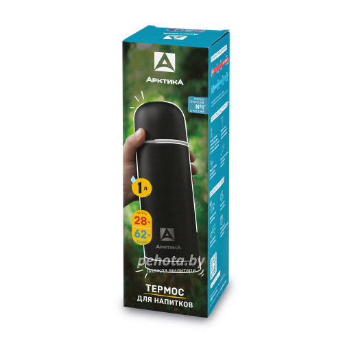 Термос для напитков 1000мл 105-1000 чёрный | Арктика фото 4