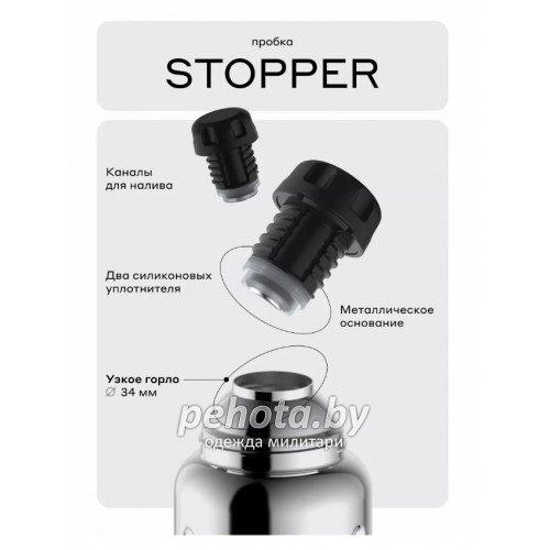 Термос для напитков Flask-770 Glossy | Bobber фото 3