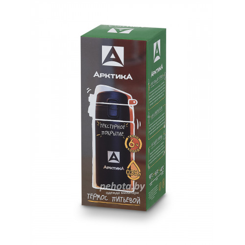 Термос Питьевой 350 мл 705-350 Текстурный Черный | Арктика фото 5