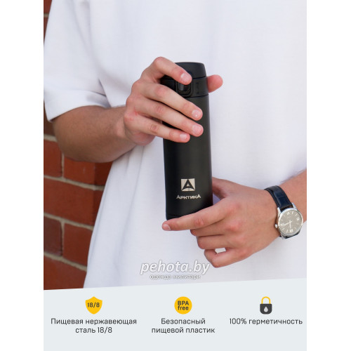 Термос Питьевой 420 мл 701-420 Текстурный черный | Арктика фото 10