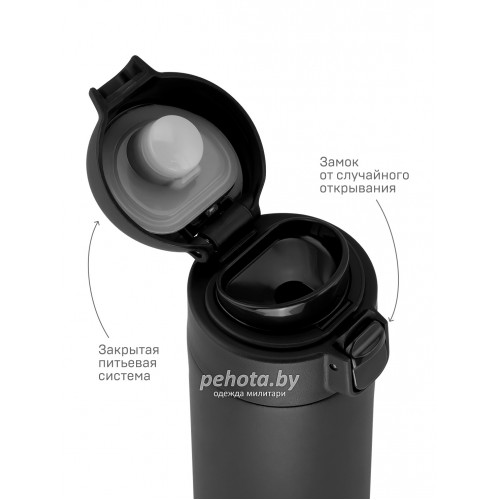 Термос Питьевой 420 мл 701-420 Текстурный черный | Арктика фото 6