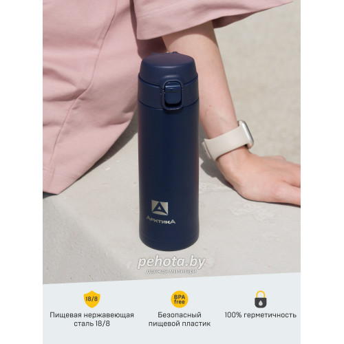 Термос Питьевой 420 мл 701-420 Текстурный синий | Арктика фото 10