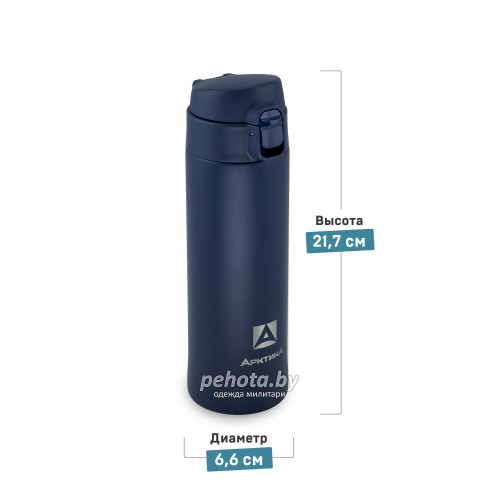 Термос Питьевой 420 мл 701-420 Текстурный синий | Арктика фото 2