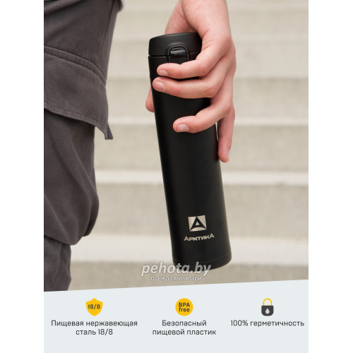 Термос Питьевой 520 мл 701-520 Текстурный черный | Арктика фото 9