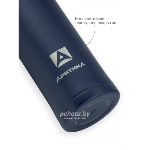 Термос Питьевой 520 мл 701-520 Текстурный синий | Арктика фото 6