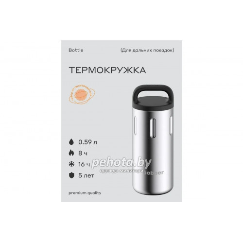 Термос питьевой Bobber 590мл Bottle-590 Matte | Bobber фото 4