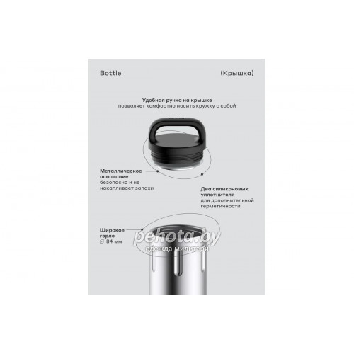 Термос питьевой Bobber 590мл Bottle-590 Matte | Bobber фото 5