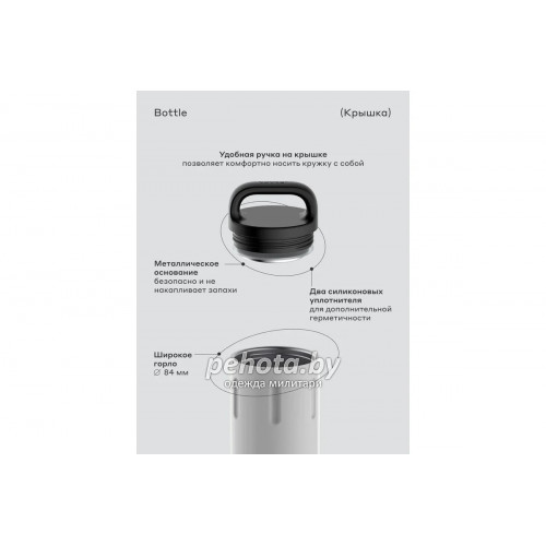 Термос питьевой Bobber 590мл Bottle-590 Sand Grey | Bobber фото 4