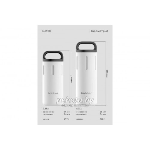 Термос питьевой Bobber 770мл Bottle-770 Iced Water | Bobber фото 3