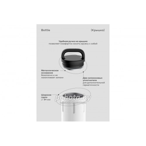 Термос питьевой Bobber 770мл Bottle-770 Iced Water | Bobber фото 5