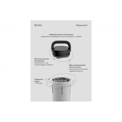 Термос питьевой Bobber 770мл Bottle-770 Sand Grey | Bobber фото 5
