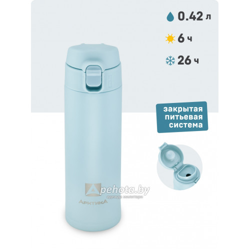 Термос Питьевой 420 мл 701-420 Текстурный голубой | Арктика фото 5