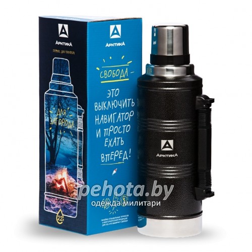 Термос Питьевой с узким горлом 2200 мл 106-2200Р Black | Арктика фото 4